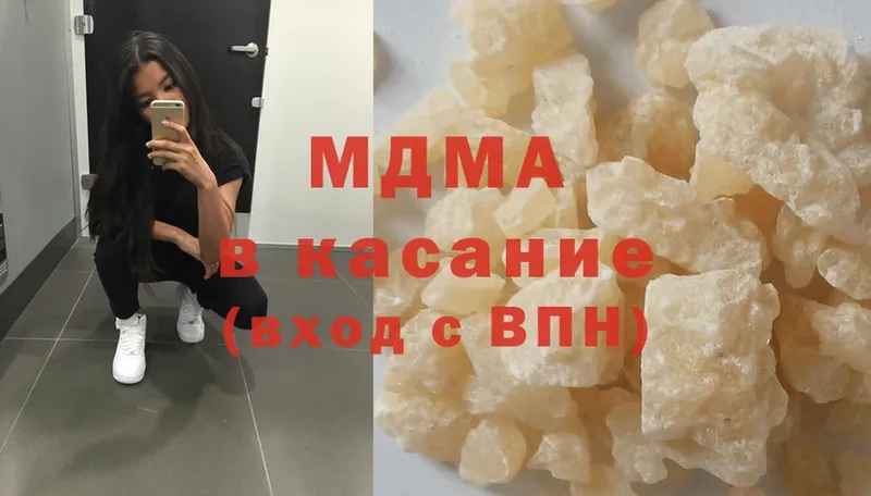 МДМА crystal  как найти закладки  Тольятти 